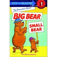 The Berenstain Bears' Big Bear Small Bear Paperback, Random House Books for Young Readers