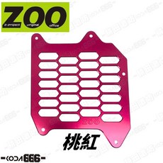 ZOO 鋁合金水箱罩 JET SL DRG MMBCU SL158 曼巴適用 桃紅色水箱護網, 桃紅