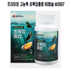 프리미엄 고농축 초록입홍합 60캡슐 3507, 60개, 60정