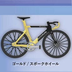 픽시바이크 SOTA 피규어 2세대 1/12 보마 자전거 옐로우 수집용, H. 옐로우 디스크, 1개