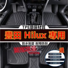 豐田 Hilux 汽車腳踏墊 TPE 全包圍 防水耐磨防滑 5D 立體踏墊 適用 15-20 款 Hilux, TPE腳墊+酒紅彩條雪妮絲,15-20款Hilux, 1個