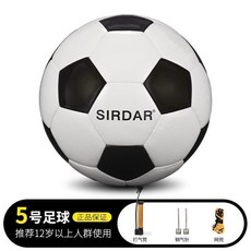 馬佈裏兒童足球 4號/5號 幼兒園/小學生專用訓練比賽球, 1個, 耐磨耐踢-經典黑白,5號球