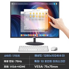 산업용 터치 모니터 24 27인치 외장형 디스플레이, C. 17인치 터치 모니터 블랙  민감한 터치, 공식 표준
