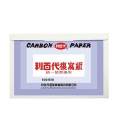 利百代 發票用複寫紙, 1個裝, 100入雙黑