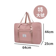 簡約大容量運動提袋，輕巧耐磨健身包，多功能旅行收納包, 粉, 1個