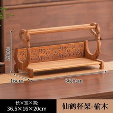 優選茶壺展示架 瀝水杯架 木質茶杯架 複古組閤茶架 茶室 茶桌古風桌上杯架 小型置物架 中式博古架 實木杯架, 1個, 僊鶴盃架-榆木