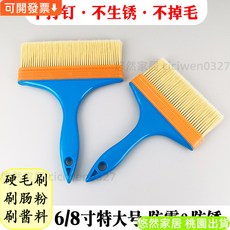 臺灣熱銷塑料刷子 烘焙毛刷 商用餐飲刷 腸粉盤不掉毛耐高溫燒烤油刷子, 6寸-毛加長（寬14cm）,默認項, 1個