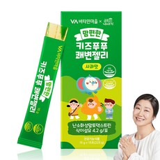 비타민마을 금쪽같은내새끼 맘편한 키즈푸푸 쾌변젤리, 15회분, 1개