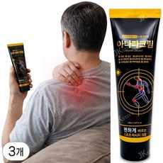 김오곤 아나파크림 바르는 MSM 관절크림 보스웰리아 콘드로이친 마사지크림 스포츠크림, 3개, 150ml