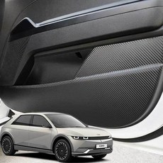 아이오닉5 카본 도어커버 실내 스크래치방지 몰딩 hyi6+9UHA
