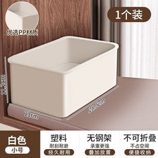 家用衣櫃可摺疊掛式壓縮收納板 大衣羽絨服整理疊衣板, 燕麥色【3個】可收納90件薄衣,衣物壓縮板【可節省50%空間】貢緞面料 × 1個