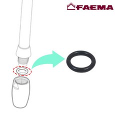 FAEMA 훼마 E98RE E98UP 업 커피머신 스팀파이프 스팀 노즐 팁 누수방지 고무 오링 가스켓 카페 페마 커피머신 스팀파이프 부품 부속