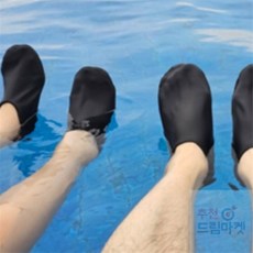 [ALLHAVING] 아쿠아 핀삭스 블랙 S 워터