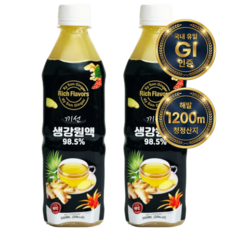 [국내유일 GI 인증] 끼선 생강원액 100%, 2개, 500ml