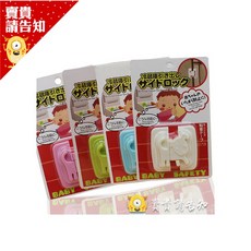 小狗安全鎖 兒童居家防護 冰箱抽屜安全扣 防開防夾傷 窗戶櫃子鎖, 1個