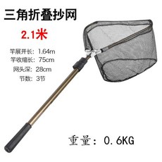 釣友俱樂部 三角摺疊抄網 加厚鋁合金伸縮漁網 成套巨物釣魚網
