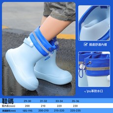 兒童可愛卡通男女童寶寶高筒防水鞋套鞋中大童防滑EVA