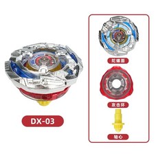 타카라 토미 자이로 토이 스타터 페가수스 블라스트, 1개, 3. DX-03
