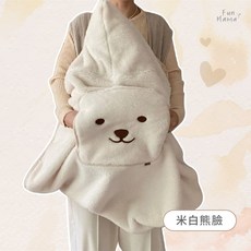 秋冬嬰兒保暖外出防風斗篷 嬰兒推車防風毯 寶寶斗篷蓋毯, 1個, 米白熊臉