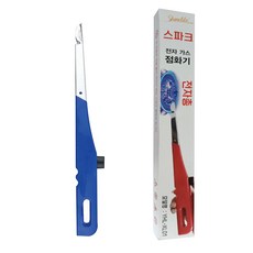 반짝이는별 스파크점화기 주방용 스파크라이터, 1개, 블루