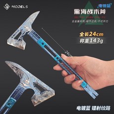 클로 나이프 접이식 장난감, K.흑해 도끼 D 24cm