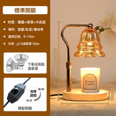 促销新款扩香礼品台灯无烟调温美式复古小夜灯香薰融蜡灯, 双层茶花子弹头升降-椭圆原木底【普通开关】:台湾美规插头【送2灯泡】