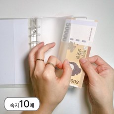 메리라라 A6바인더 측면오픈형 속지, 1개, 단면, 10매입