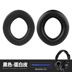 耳機替換耳罩 適用於 Sennheiser MM550-X PX360 PX360-BT MM450-X, 1個, 黑色一对/蛋白皮 赠安装工具*1