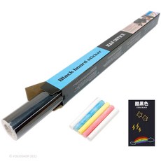 H&F OFFICE 黑板貼, 黑板貼,45x200