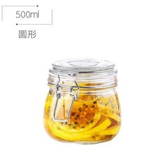 密封罐 玻璃瓶 梅酒瓶 罐 罐子 玻璃密封罐 泡菜罐 收納罐 保鮮罐 儲物罐 透明罐 泡酒瓶 果醬罐 密封玻璃罐 醃漬罐, 【圓形】500ml一隻裝, 1個, 500ml