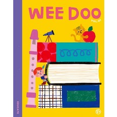 위두(WEE DOO)(7호):Educate, 어라운드