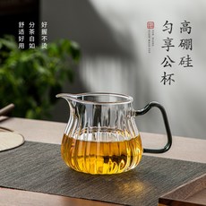 茶道 玻璃 公道杯 分茶器 附過濾設計, 1個, 【大容量】勻享公杯 550ml