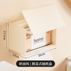 太空鋁材衛生間置物架，附贈螺絲與膠水，無痕安裝，適用捲筒或抽取式衛生紙, 奶油白長方紙巾盒（適用捲紙、抽紙）, 1個