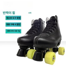 발광 파스텔컬러 파스텔 성인용 롤러스케이트 컬러 롤라, 1개, 블랙 B