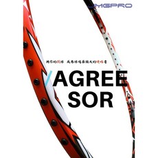 【含稅開發票】台灣發貨 擊破 JMGPRO 雞牙之刃 羽毛球拍 TK-70 70P 大力扣殺 羽球拍 3U 4U 5U, 1個, TK-70 3UG5空拍(橙白)