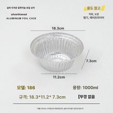 플라워 튀일몰드 12개입 제과용 모양틀 손쉬운 작은, 1개, 186 뚜껑 없음 1개