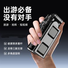 Adyss T10-1/T20 迷你自拍棒 龍骨支撐 三腳架/四腳架 手機自拍桿 旅拍神器 超迷你, 1個, T10-1(不鏽鋼三腳架)