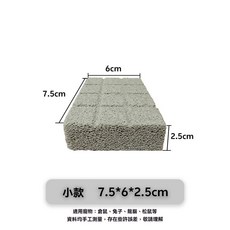 兔子磨牙磨爪板 寵物啃咬玩具, 1個, 磨爪板,售後服務