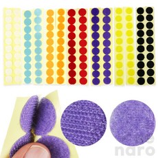 스토리 원형 찍찍이 테이프 20mm 보슬이까슬이 탈부착스티커, 주황