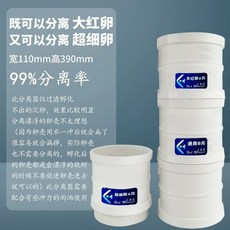 브라인에그용 2단 분리 필터 거름망 아쿠아마스터 새우, 큰 110mm 초세세트 +받침대 99, 1개, 1L