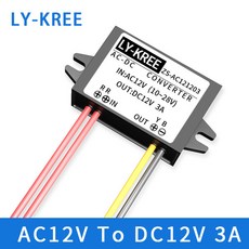 AC12V ~ 전원 어댑터 스텝다운 모듈 변압기 전압 안정화 AC DC 1A 2A 3A 5A, 02 2A  DC interface, 1개