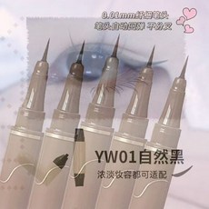 眼線印章筆 懶人眼線液筆 精準描繪, 1個