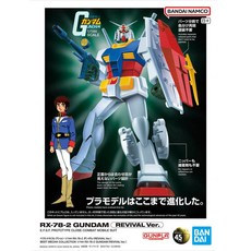 弘德模型 最佳機體收藏集 1/144 初代鋼彈 (REVIVAL Ver.) RX-78-2 鋼彈 初鋼, 1個
