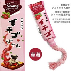 icat 寵喵樂 韓國零食造型發聲玩具, 1個, K9wang帶繩調味棒-草莓醬