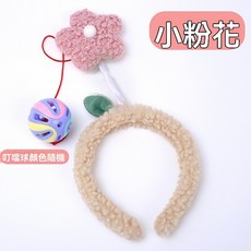 G2 逗娃神器 哄娃換尿布 多功能髮箍 羊羔毛髮卡 寶寶安撫玩具, 1個, 粉色-含鈴鐺球