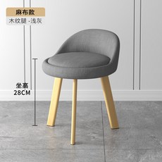 吧檯椅 現代簡約 可旋轉靠背凳子 家用圓凳 輕奢高腳凳 前臺收銀椅, 1個, 28CM原色木紋-淺灰色
