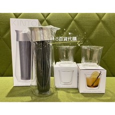 KINTO LUCE冷泡茶壺1L / CAST250ml 雙層玻璃杯, LUCE冷泡茶壺+CAST雙層玻璃杯2個, 1個