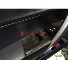 車之房 2014 ALTIS 11代 3D卡夢 CARBON 電動窗開關飾板 原廠交換件