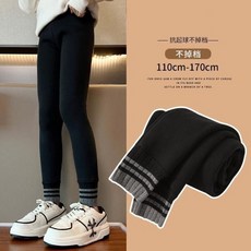 女童打底褲 大童長褲 兒童褲子 內搭長褲 修身長褲 刷毛長褲 加絨加厚冬裝 女大童春秋裝 2025新款 女孩百搭褲子
