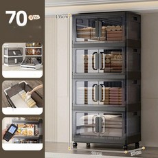 플라스틱 수납함 대용량 옷정리 다층 수납박스 장난감 정리함, 1개, 70 폭 매트텍스처 블랙 4칸